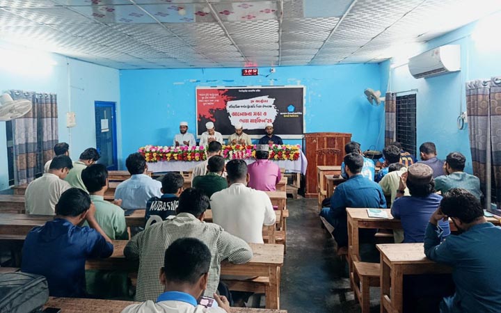 পল্টন ট্র্যাজেডি দিবসে ইবি ছাত্রশিবিরের আলোচনা সভা ও দোয়া